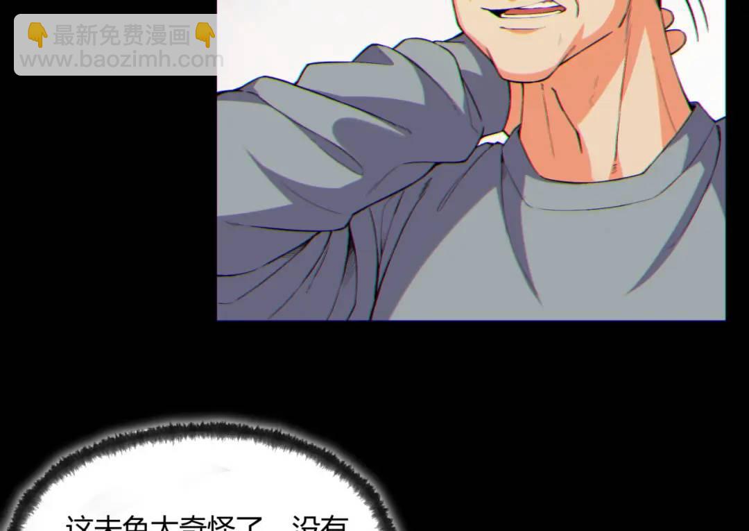 08回-请玩家们再接再厉51