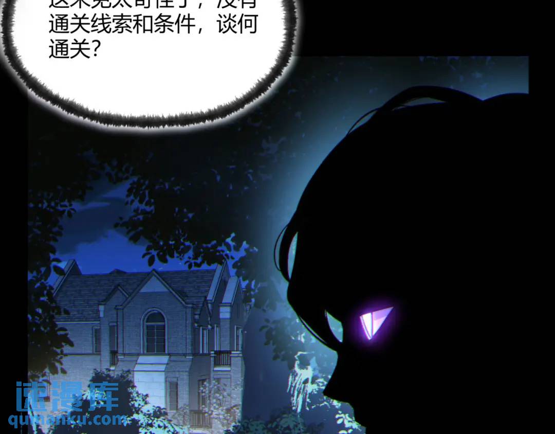 08回-请玩家们再接再厉52
