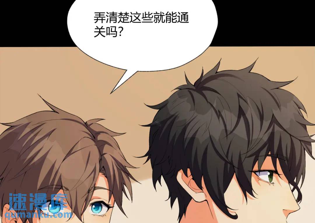 08回-请玩家们再接再厉57