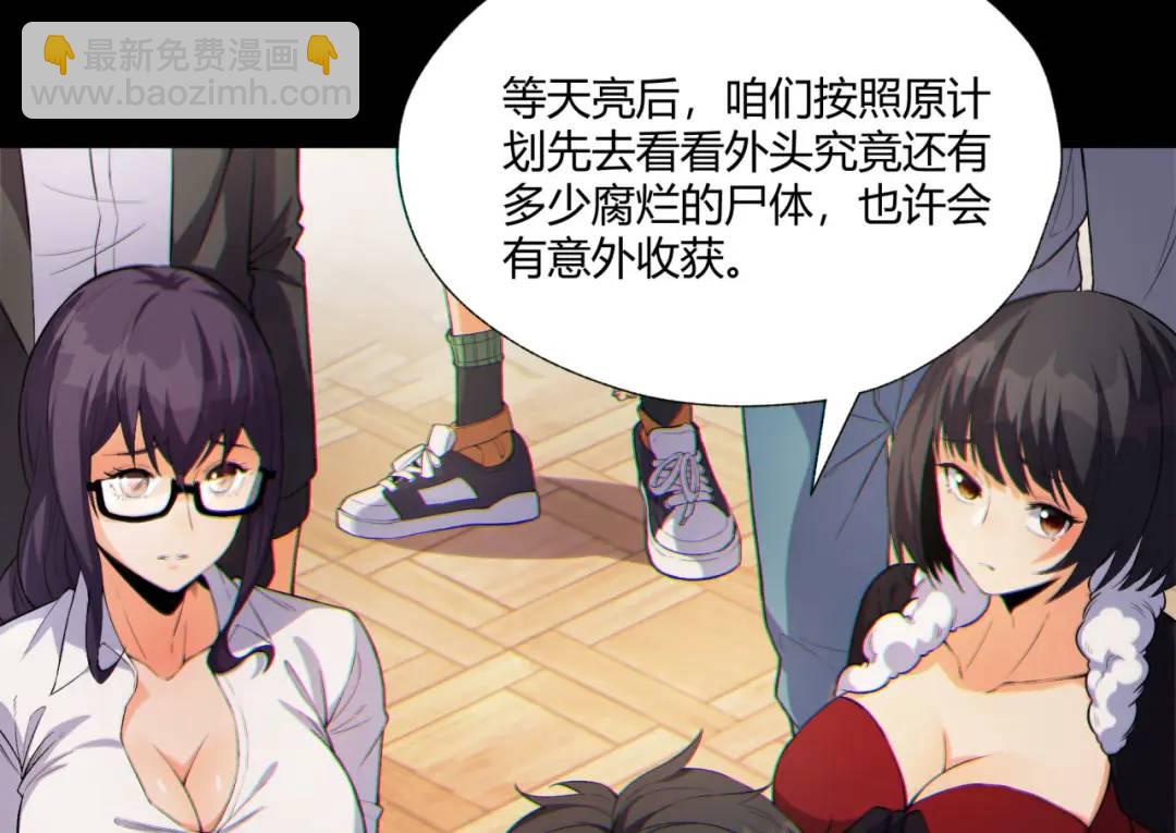 08回-请玩家们再接再厉59