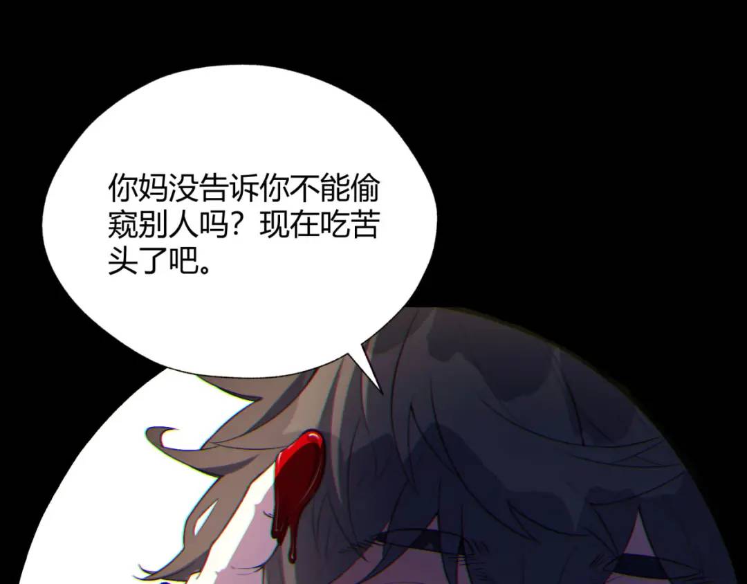 08回-请玩家们再接再厉6