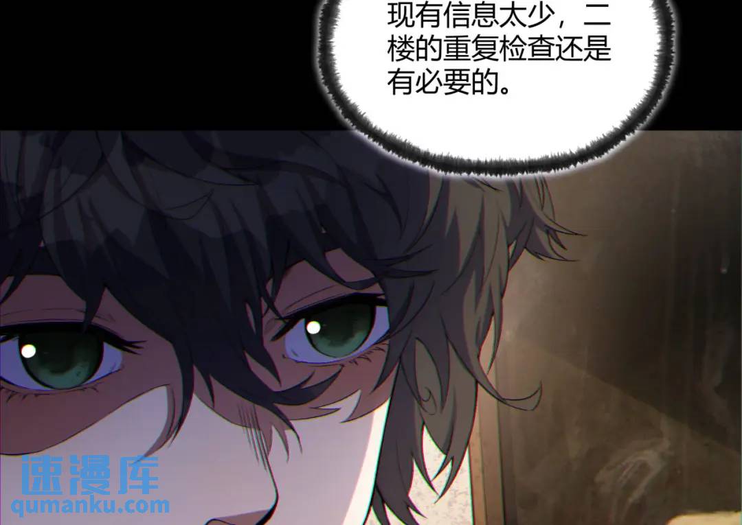 08回-请玩家们再接再厉61