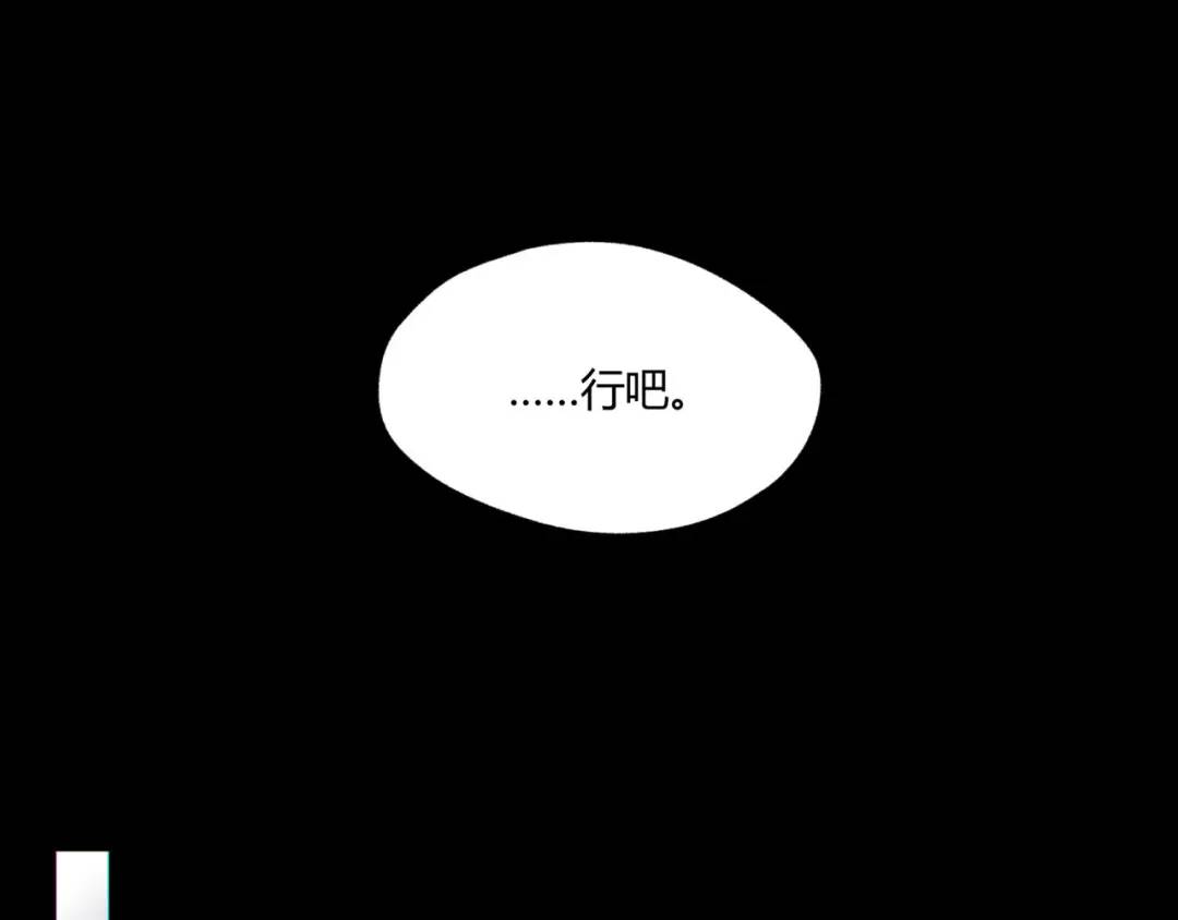 08回-请玩家们再接再厉70