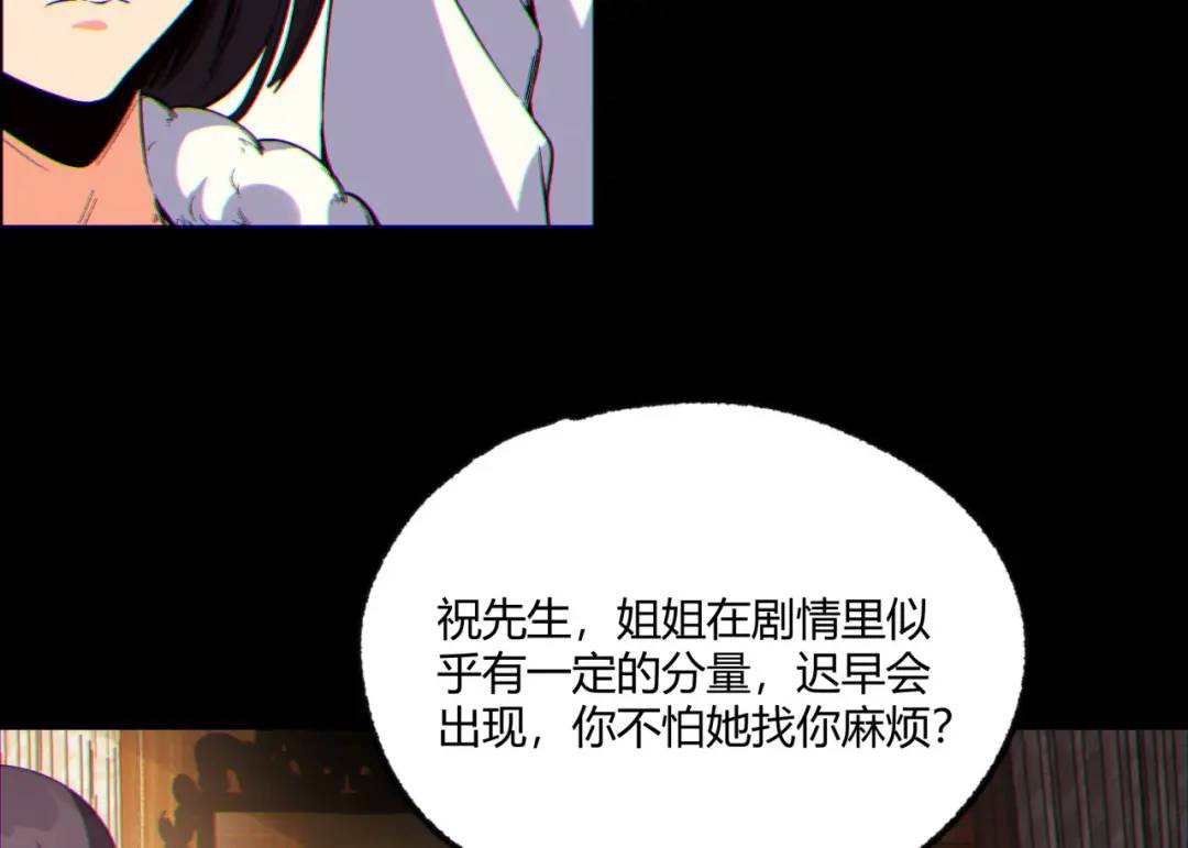 08回-请玩家们再接再厉75