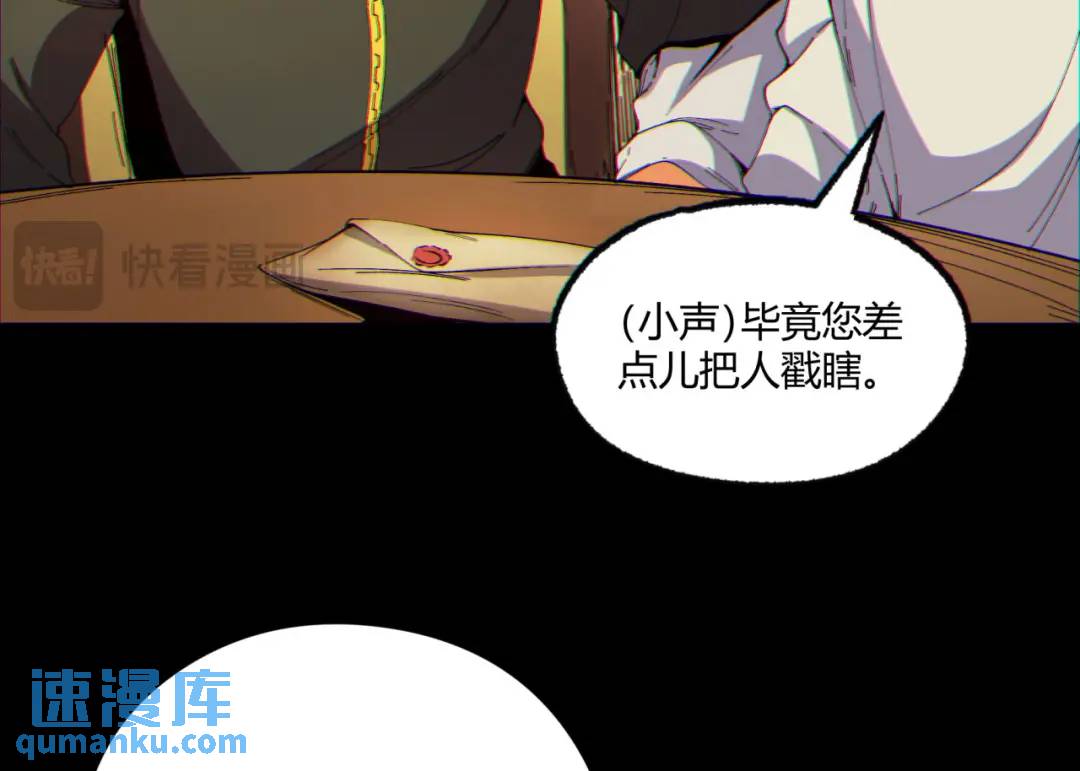08回-请玩家们再接再厉77