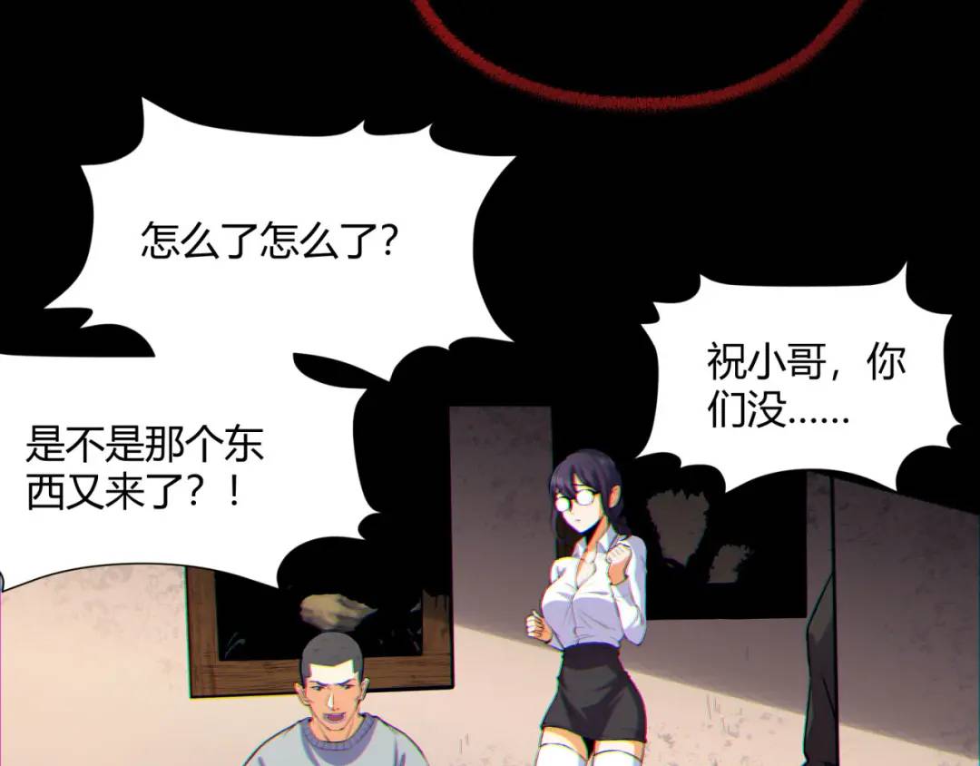 08回-请玩家们再接再厉8