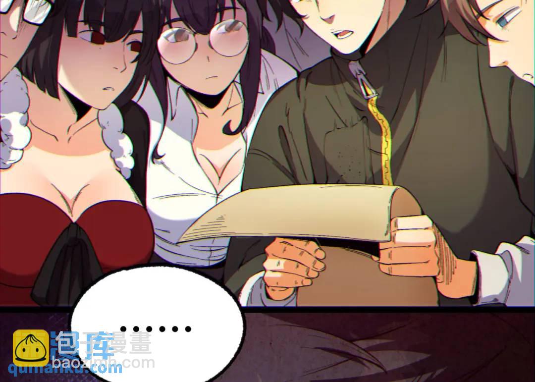 08回-请玩家们再接再厉85