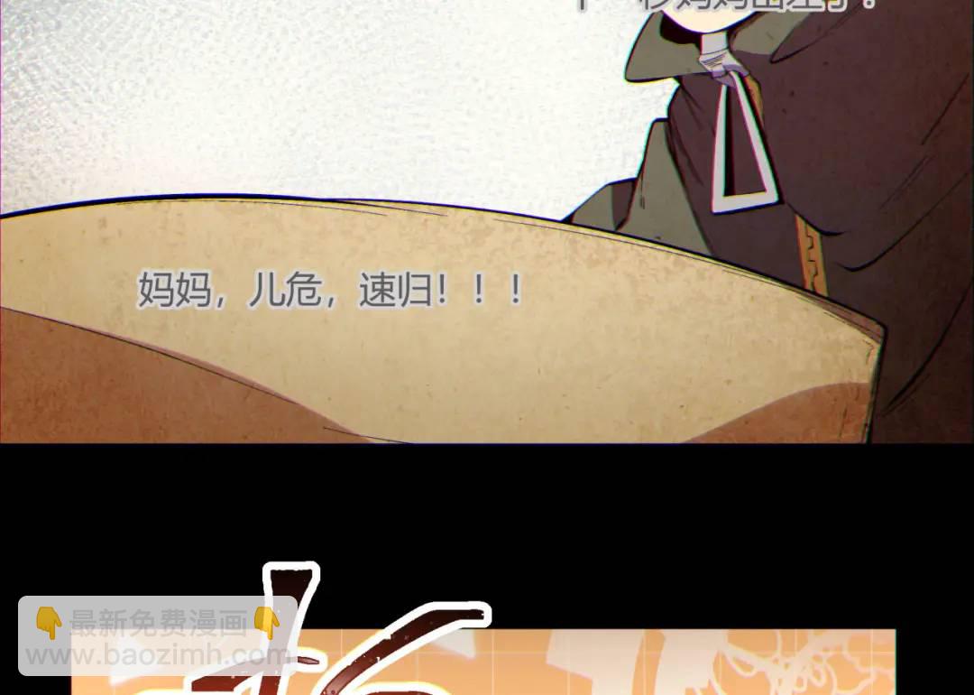 08回-请玩家们再接再厉87