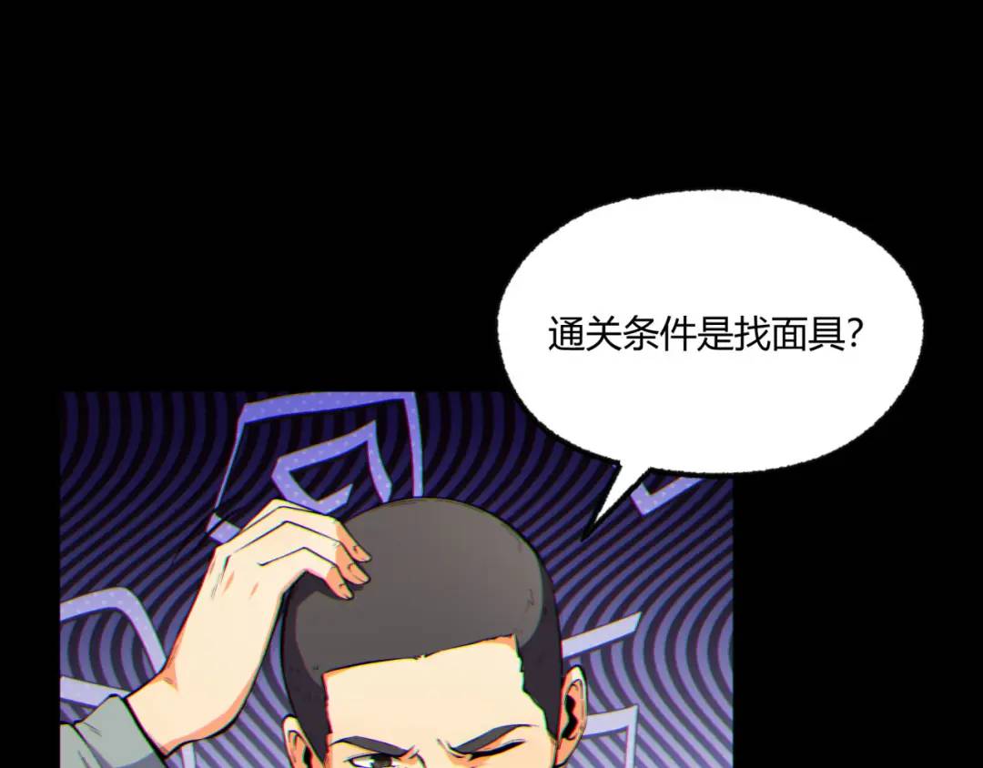 08回-请玩家们再接再厉90