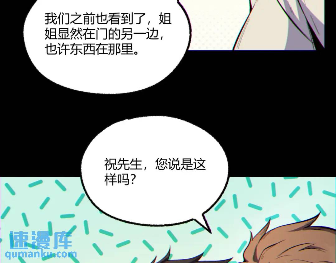 08回-请玩家们再接再厉94