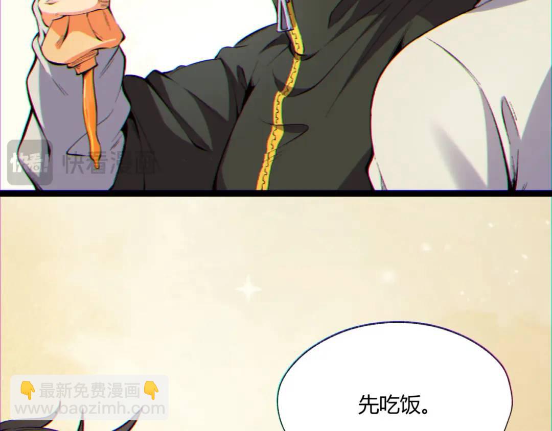 08回-请玩家们再接再厉96