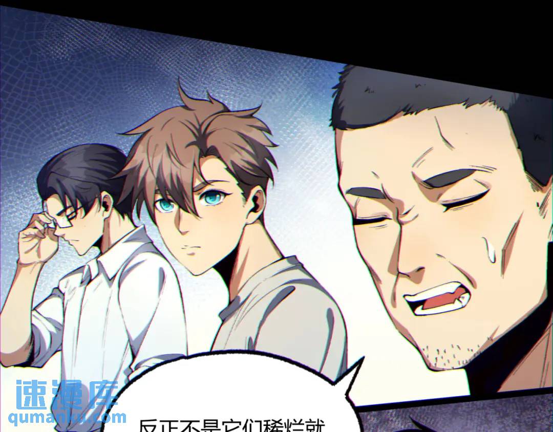09回-就你吧44