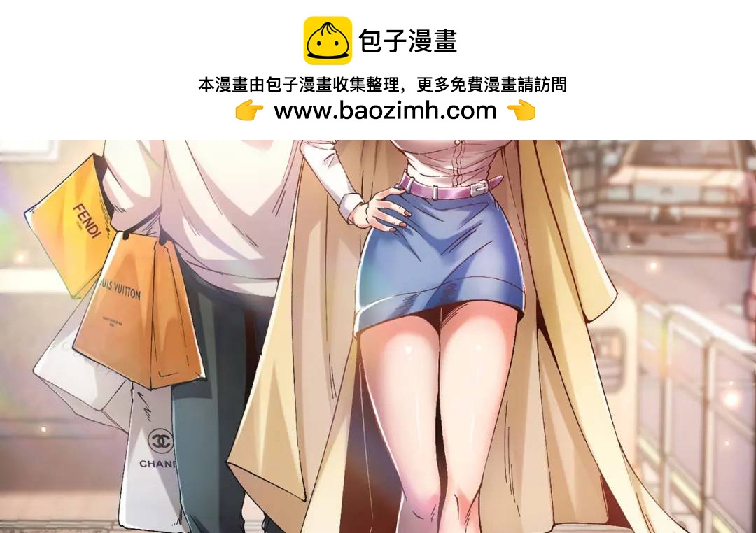 10回-你抖什么？1