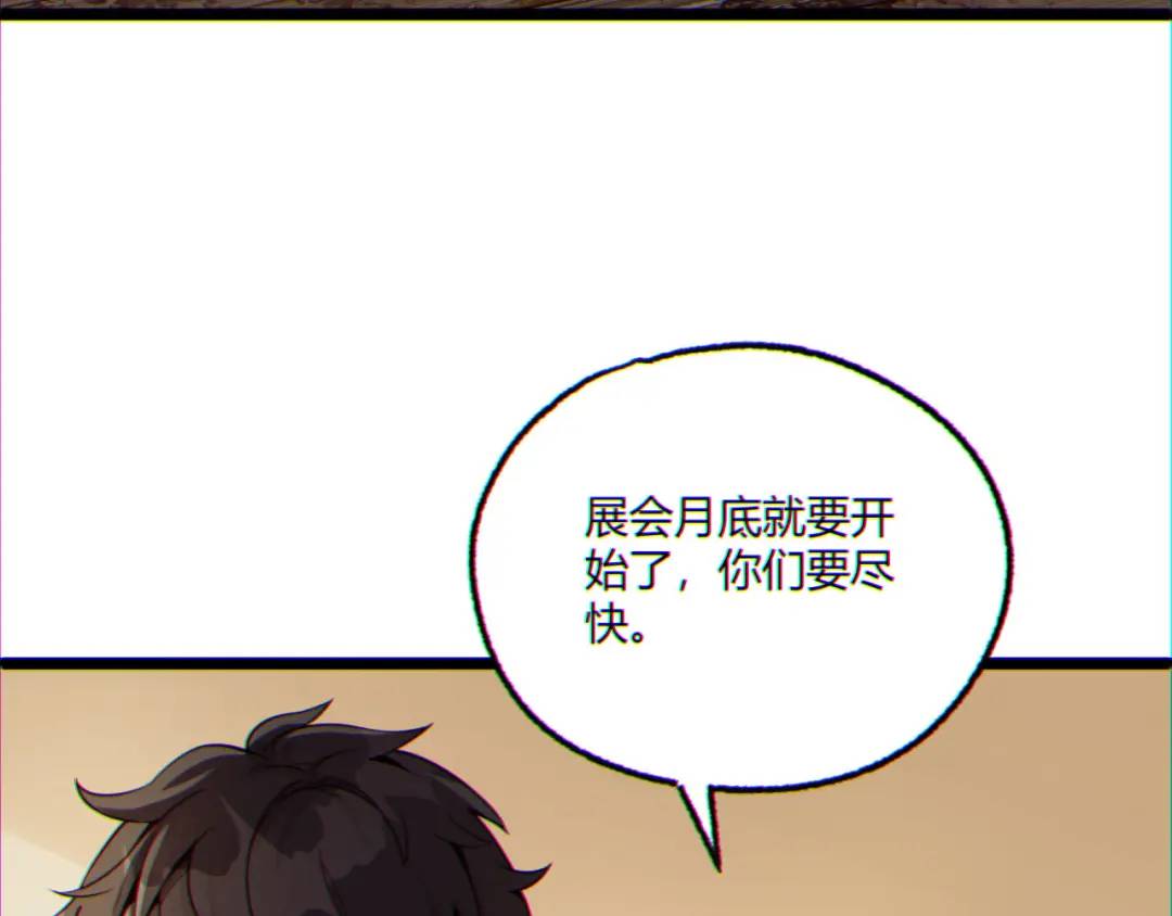 10回-你抖什么？10