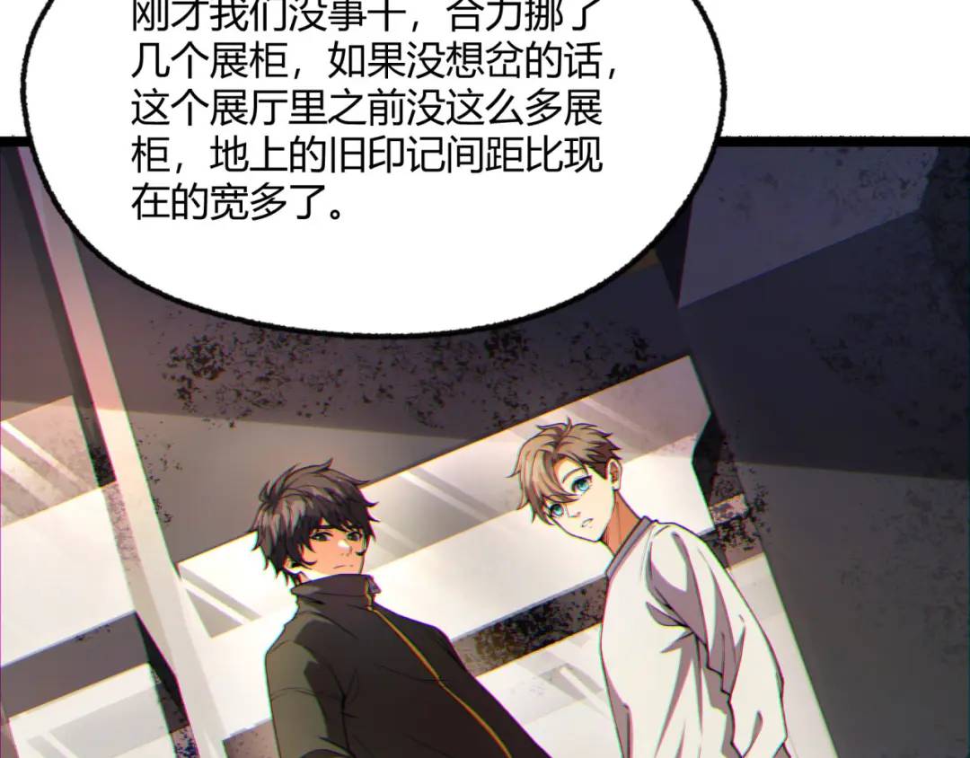 10回-你抖什么？100