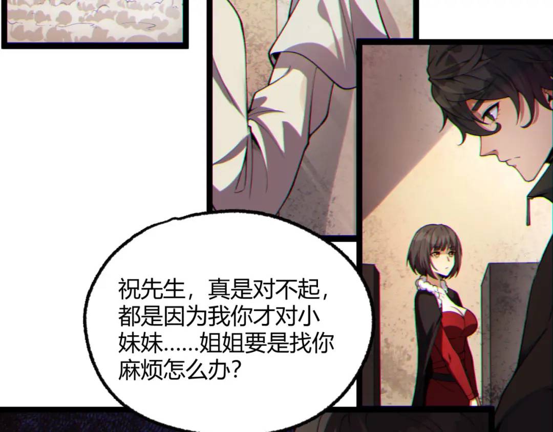 10回-你抖什么？111