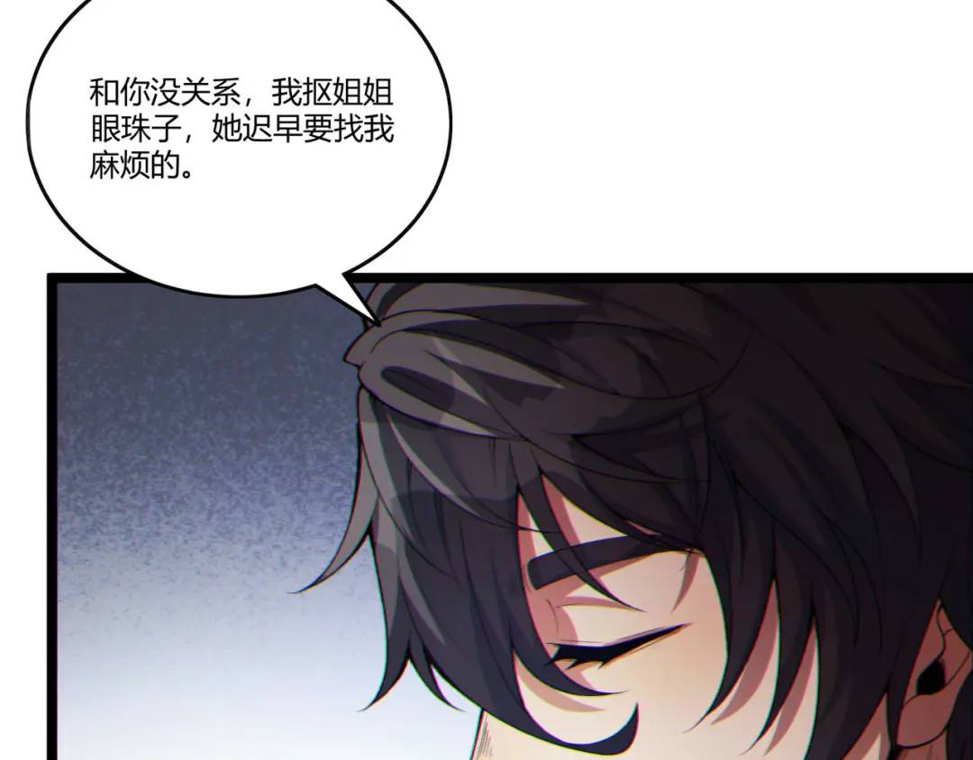 10回-你抖什么？114