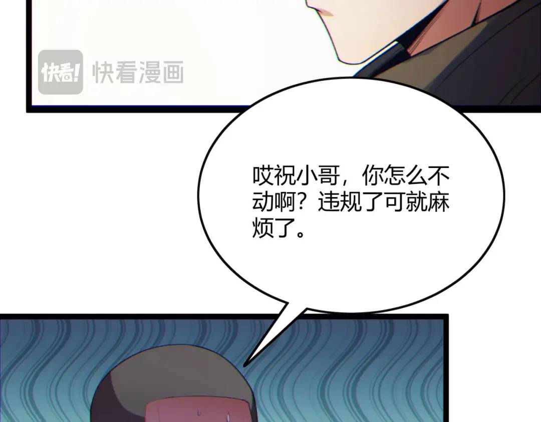 10回-你抖什么？116