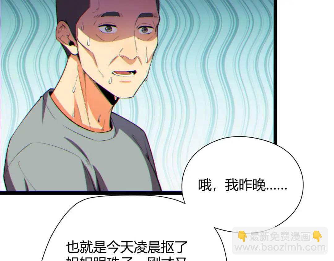 10回-你抖什么？117