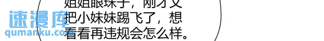10回-你抖什么？118