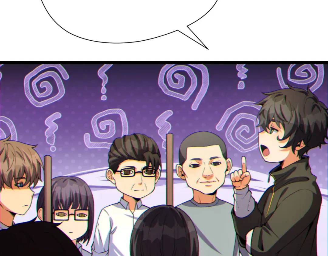 10回-你抖什么？119