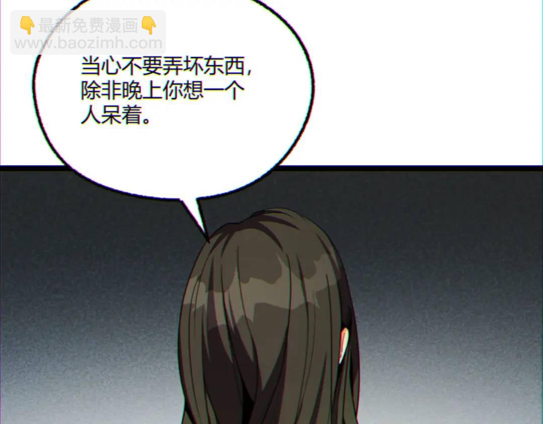 10回-你抖什么？12
