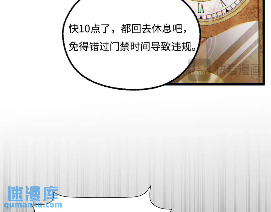10回-你抖什么？131