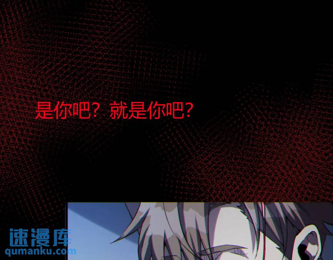 10回-你抖什么？136