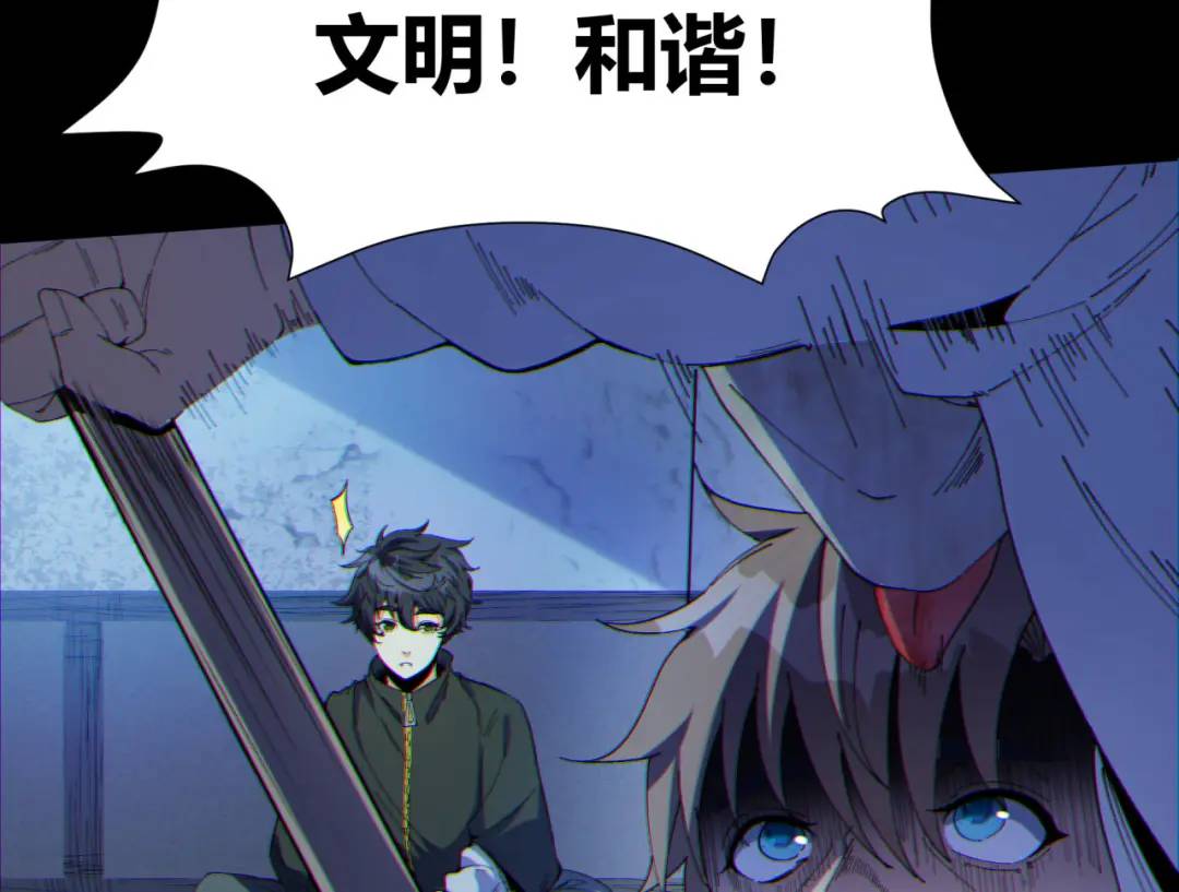 10回-你抖什么？145
