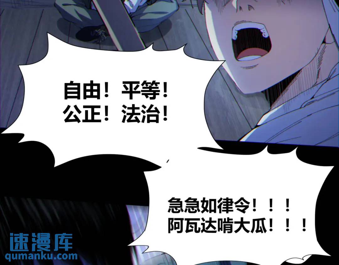 10回-你抖什么？146