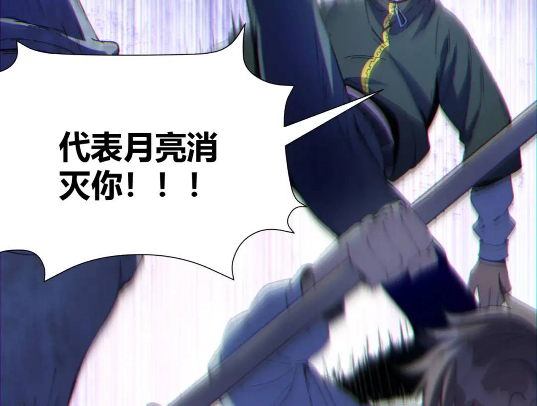 10回-你抖什么？149