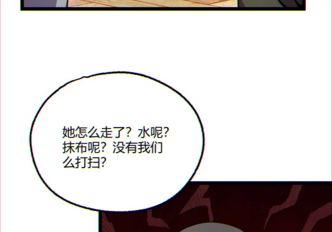 10回-你抖什么？15