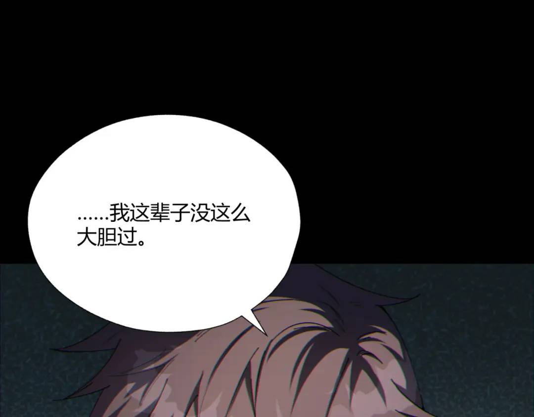 10回-你抖什么？154