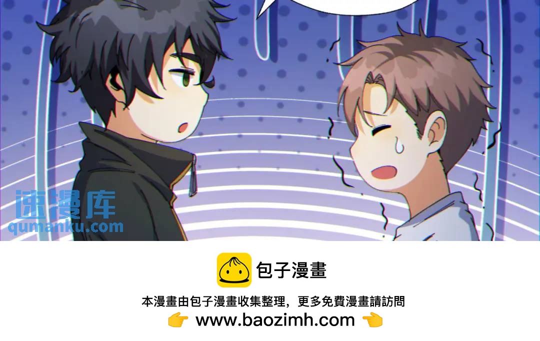 10回-你抖什么？157