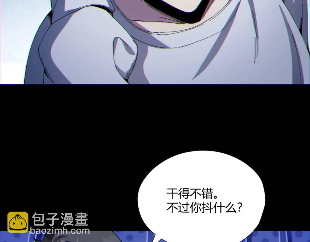 10回-你抖什么？160