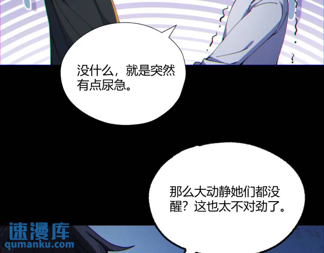 10回-你抖什么？162
