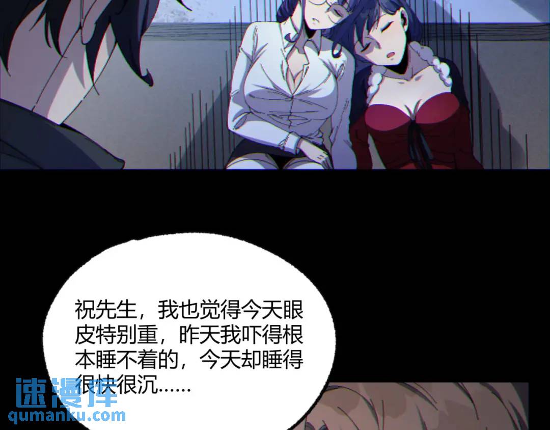10回-你抖什么？164