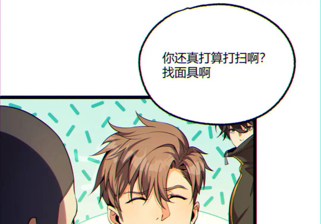 10回-你抖什么？17