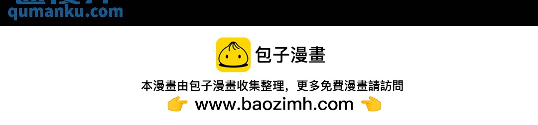 10回-你抖什么？179