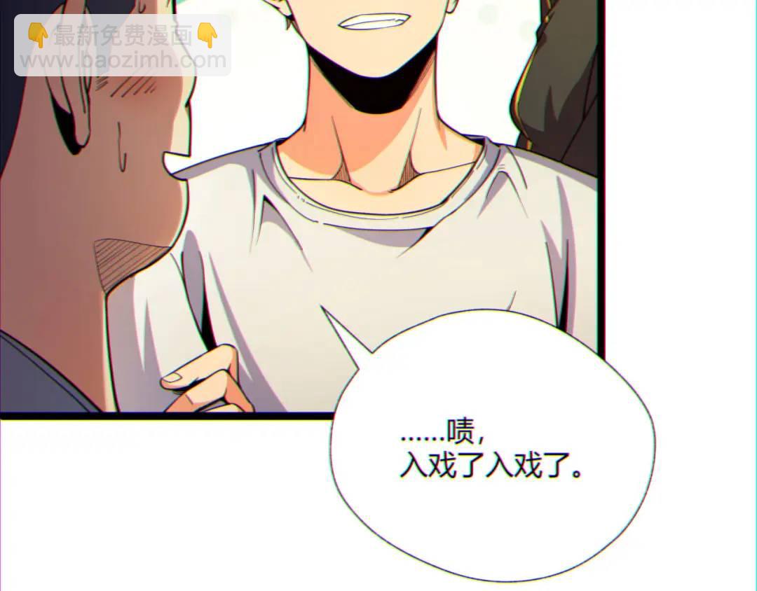 10回-你抖什么？18