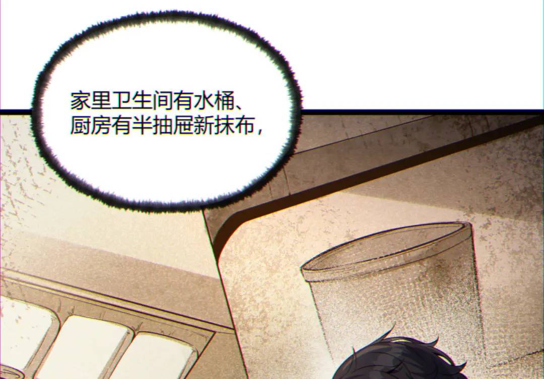 10回-你抖什么？19