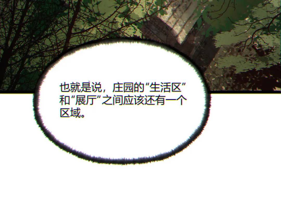 10回-你抖什么？23