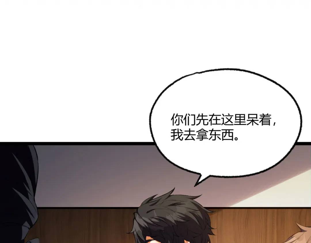 10回-你抖什么？24