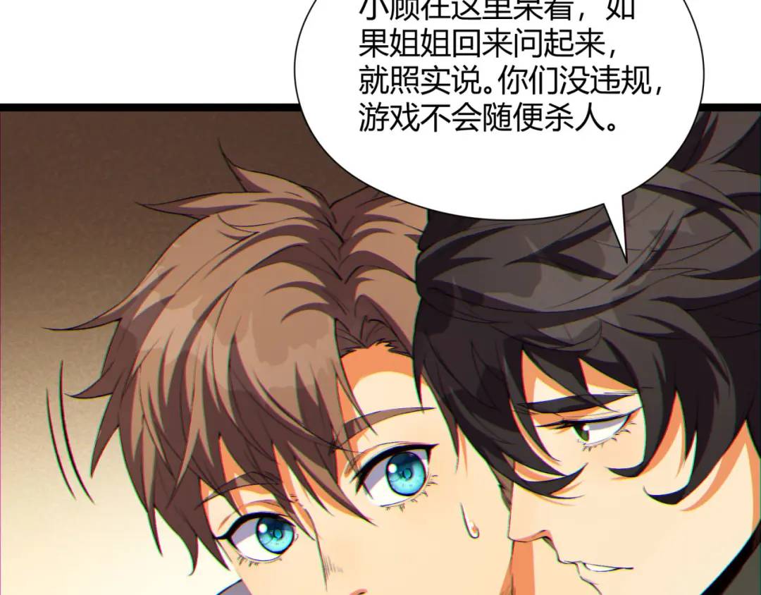10回-你抖什么？27