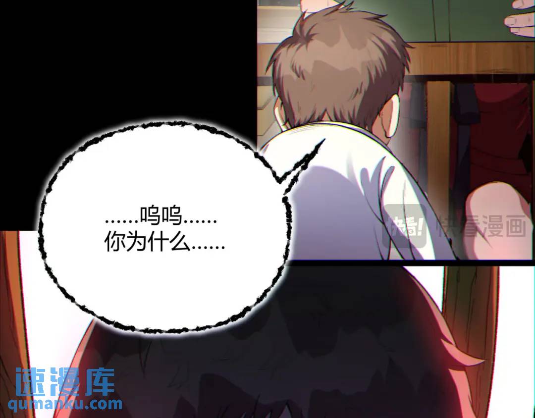 10回-你抖什么？31