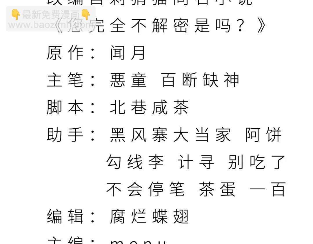 10回-你抖什么？4