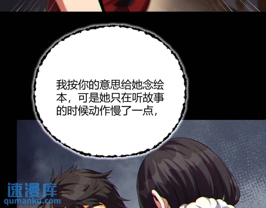 10回-你抖什么？43