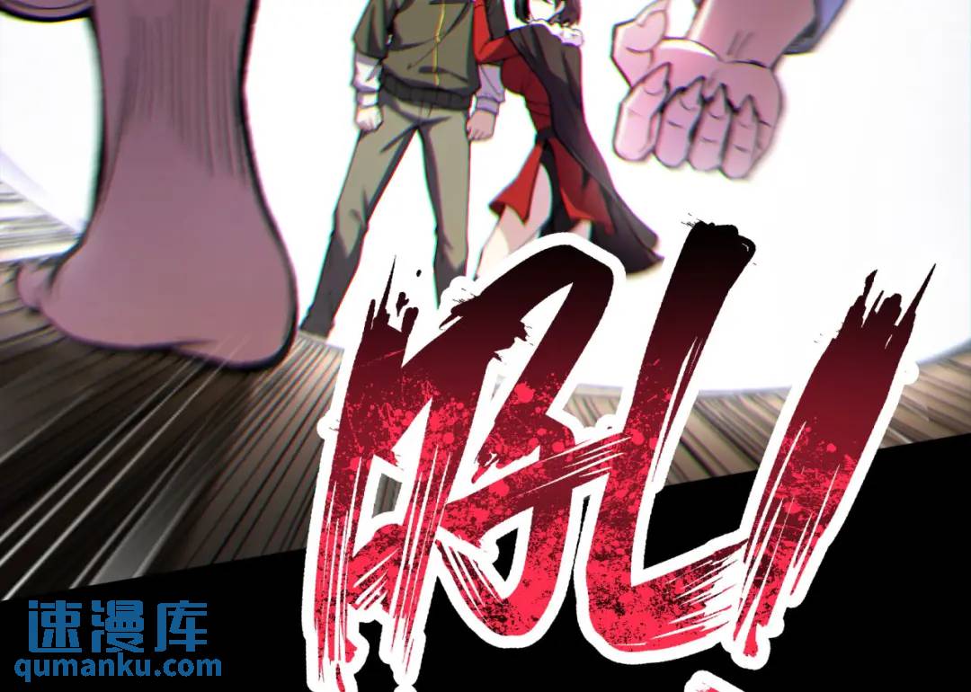 10回-你抖什么？61