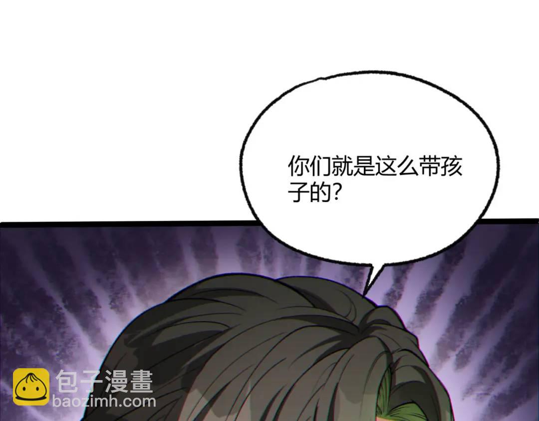 10回-你抖什么？76