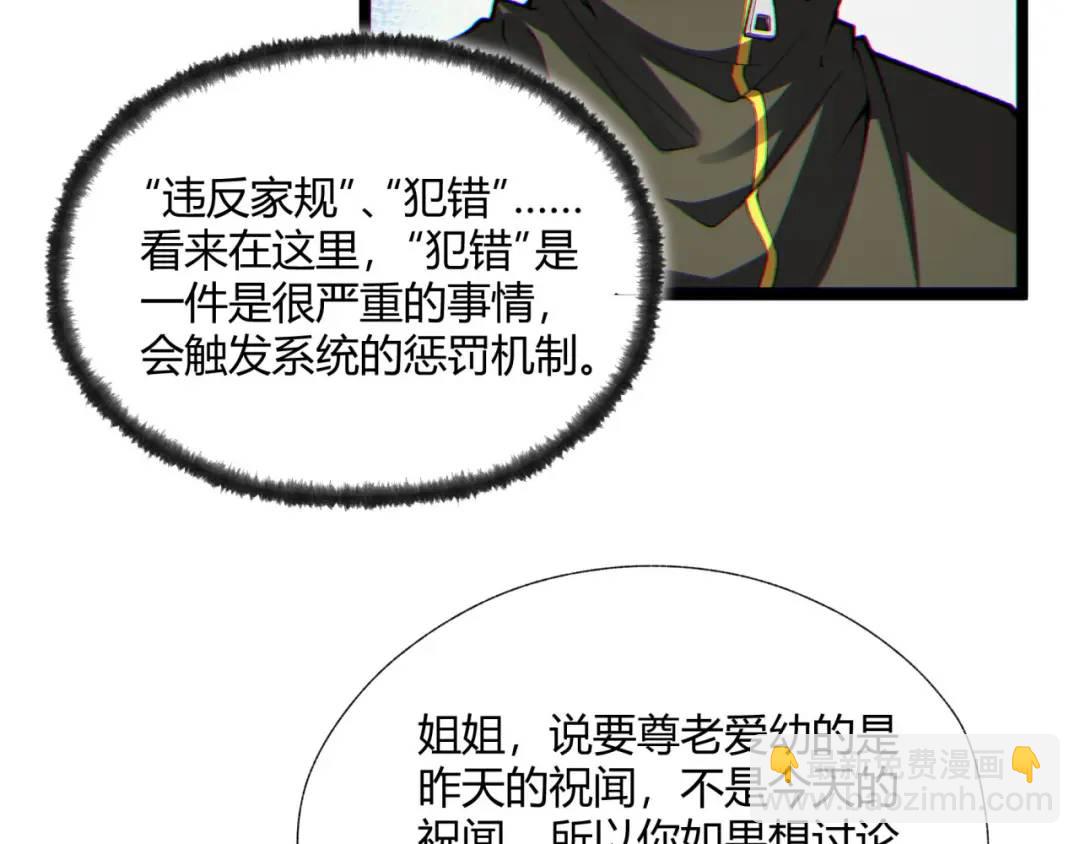 10回-你抖什么？80